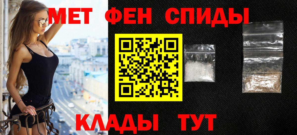 АМФЕТАМИН 98% Амурск