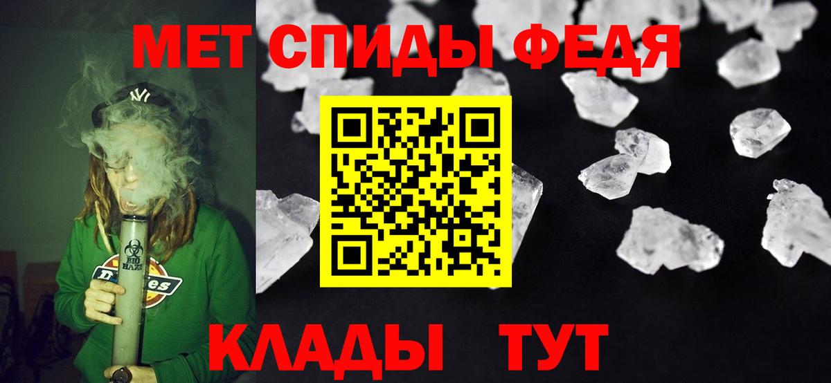 Амурск  АМФЕТАМИН Premium  Вход с VPN 