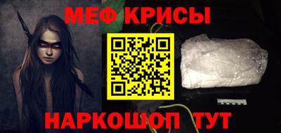 спиды Владивосток