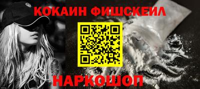 MESCALINE Вышний Волочёк