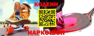 спиды Владивосток