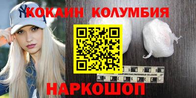 альфа пвп Вязьма