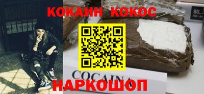 MESCALINE Вышний Волочёк