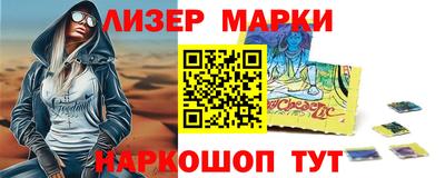 альфа пвп Вязьма