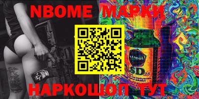 MESCALINE Вышний Волочёк