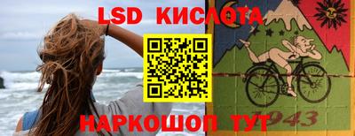 MESCALINE Вышний Волочёк