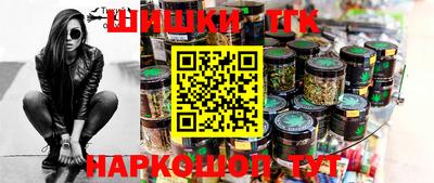 MESCALINE Вышний Волочёк