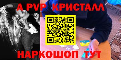 ALPHA-PVP Владимир