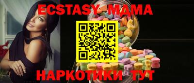альфа пвп Вязьма