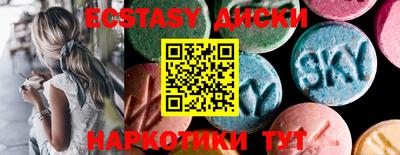 MESCALINE Вышний Волочёк
