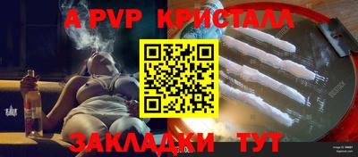 ALPHA-PVP Владимир