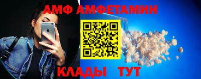 спиды Владивосток