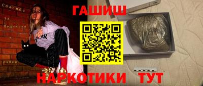 MESCALINE Вышний Волочёк