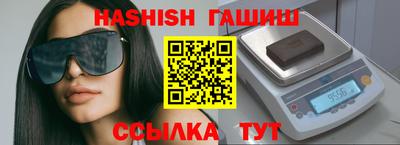 спиды Владивосток