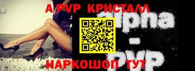бутик Владикавказ