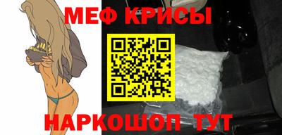 MESCALINE Вышний Волочёк
