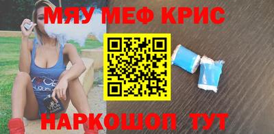MESCALINE Вышний Волочёк