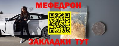 альфа пвп Вязьма