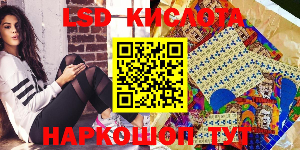 Марки NBOMe 1,5мг  Вход с VPN  Амурск 