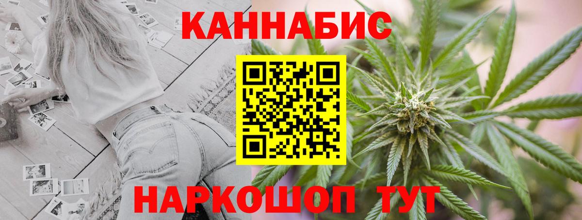 Марихуана марихуана  Вход с VPN  МАРИХУАНА план  Амурск  Марихуана VHQ 